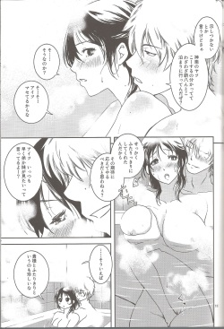 (C77) [Shosekido (Matsue)] Mainichi kozukuri (Gintama) page 10
