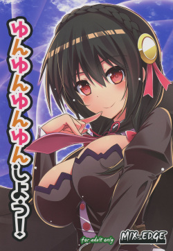(C94) [MIX-EDGE (Arui Ryou)] Yunyunyunyun shiyou! (Kono Subarashii Sekai ni Syukufuku o!) [English] [Doujins.com] page 1