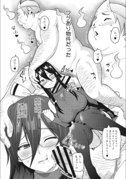 [Sanagi Torajirou] Risky Play [Digital] page 5