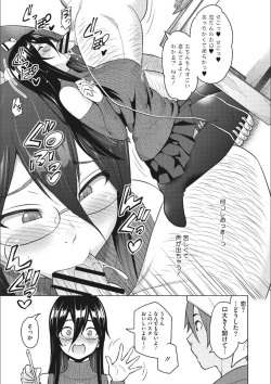 [Sanagi Torajirou] Risky Play [Digital] page 8