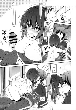 (C94) [MIX-EDGE (Arui Ryou)] Yunyunyunyun shiyou! (Kono Subarashii Sekai ni Syukufuku o!) page 10