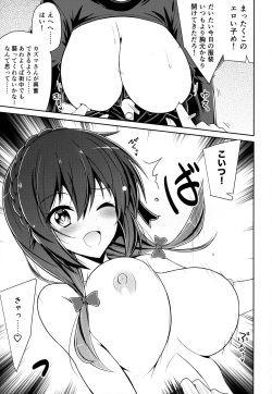 (C94) [MIX-EDGE (Arui Ryou)] Yunyunyunyun shiyou! (Kono Subarashii Sekai ni Syukufuku o!) page 8