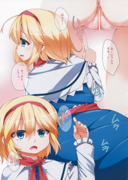 (Reitaisai 10) [Raiden Labo (Raiden)] Sokubaku Joou (Touhou Project) page 3