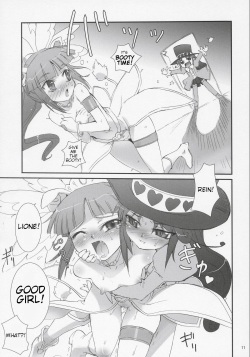 (C69) [Aneko no Techo (Koume Keito)] Futago Himegoto (Fushigiboshi no Futagohime) [English] [Rfk] page 8