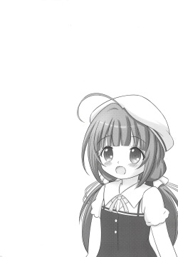 (C94) [Nanairo Momogumi (Osana Sumika)] Loliou no Oshioki! (Ryuuou no Oshigoto!) page 3