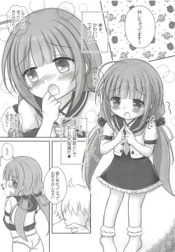 (C94) [Nanairo Momogumi (Osana Sumika)] Loliou no Oshioki! (Ryuuou no Oshigoto!) page 8