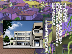 [MC Hanbaiten] Guno Grave "Nomigusuri -Hyoui II-" page 2