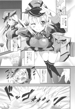 (C89) [Manbaka (Kazutaro)] Eugen-chan to Love Love 90-pun Nyuukyo Course (Kantai Collection -KanColle-) page 2