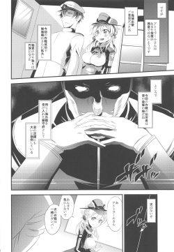 (C89) [Manbaka (Kazutaro)] Eugen-chan to Love Love 90-pun Nyuukyo Course (Kantai Collection -KanColle-) page 3
