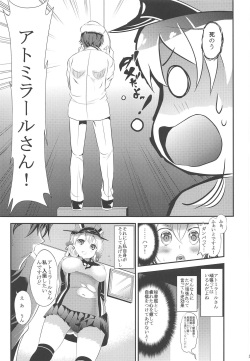 (C89) [Manbaka (Kazutaro)] Eugen-chan to Love Love 90-pun Nyuukyo Course (Kantai Collection -KanColle-) page 4