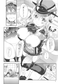 (C89) [Manbaka (Kazutaro)] Eugen-chan to Love Love 90-pun Nyuukyo Course (Kantai Collection -KanColle-) page 5