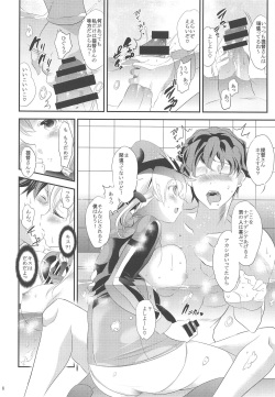 (C89) [Manbaka (Kazutaro)] Eugen-chan to Love Love 90-pun Nyuukyo Course (Kantai Collection -KanColle-) page 7