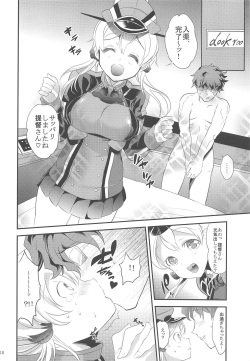 (C89) [Manbaka (Kazutaro)] Eugen-chan to Love Love 90-pun Nyuukyo Course (Kantai Collection -KanColle-) page 9