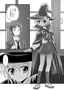[Circle Chaos (Kurukuru Mikuru)] Cho AV Kantoku Suzumiya Haruhi 3 (Suzumiya Haruhi no Yuuutsu) [Digital] page 4