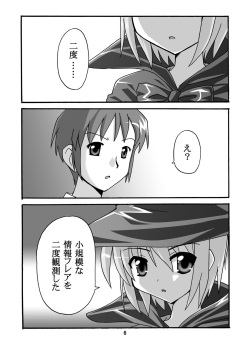 [Circle Chaos (Kurukuru Mikuru)] Cho AV Kantoku Suzumiya Haruhi 3 (Suzumiya Haruhi no Yuuutsu) [Digital] page 5