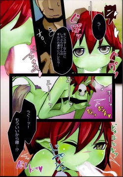 (C95) [Komaruya (Komaru)] Haiboku Mamono Shoujo ~Orc Musume no Baai~ page 9