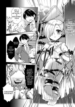 (Utahime Teien 14) [ivycrown (emu)] Koume-chan to Fuusa Sareta 4-ban Studio de xx Suru Hon  Doing It With Koume-chan In The Blocked Off Studio 4 (THE IDOLM@STER CINDERELLA GIRLS) [RUS] page 5