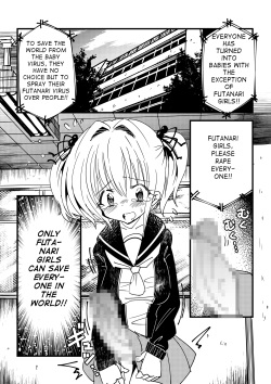 [NG.rabbit] Kansen Sennou Futanari Akachan | Brainwash Infected Futanari Babies [English] [q91] page 6
