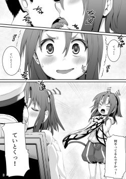 [Yohane (Kobiyuun)] Zuihou Nisshi 3 (Kantai Collection -KanColle-) [Digital] page 2