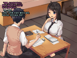 [Pine] Kanojo ga Oyaji no Chinpo ni Maketa Wake | 그녀가 친부의 자지에 패배한 이유 [Korean] [Qwerty] page 2
