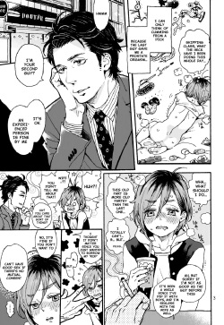 [drill'n girl (Uehasu)] Onii-san no Totsu Kashite Kudasai 2-honme | Lend Me Your Dick 2 [English] [Nishimaru] [Digital] page 3