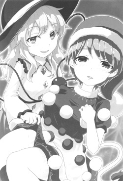 (C93) [Yanagisegawa (Milcara)] Depth Psychology (Touhou Project) page 2