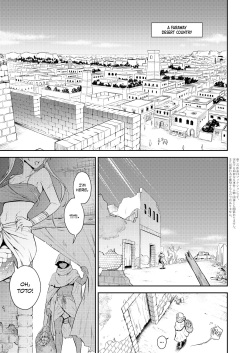 [Hibi Rakuraku (Aoki Kanji)] Pretty Lamia [English] [Team Koinaka] [Digital] page 2