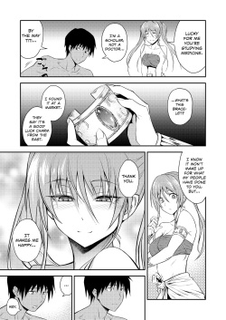 [Hibi Rakuraku (Aoki Kanji)] Pretty Lamia [English] [Team Koinaka] [Digital] page 6