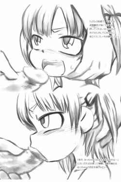 (Triplet Rhapsody) [Mimiya (Wasizuu, Yuuge)] Mitsudomoeros (Mitsudomoe) page 10