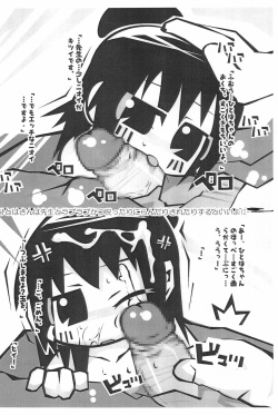 (Triplet Rhapsody) [Mimiya (Wasizuu, Yuuge)] Mitsudomoeros (Mitsudomoe) page 3