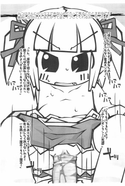(Triplet Rhapsody) [Mimiya (Wasizuu, Yuuge)] Mitsudomoeros (Mitsudomoe) page 6