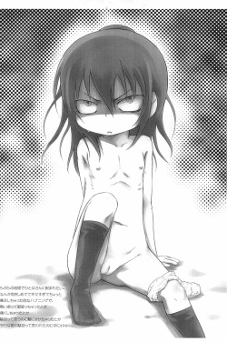 (Triplet Rhapsody) [Mimiya (Wasizuu, Yuuge)] Mitsudomoeros (Mitsudomoe) page 9