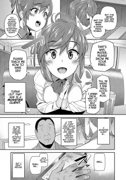 [Ishizuchi Ginko] Rental Ojisan Case: Akiyama Akari (Houkago Hamekatsu Diary) [English] [Redlantern] [Decensored] [Digital] page 3