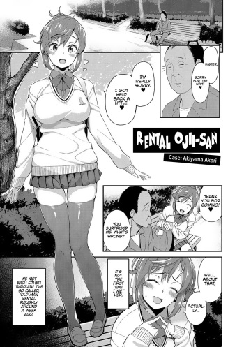 [Ishizuchi Ginko] Rental Ojisan Case: Akiyama Akari (Houkago Hamekatsu Diary) [English] [Redlantern] [Decensored] [Digital] cover