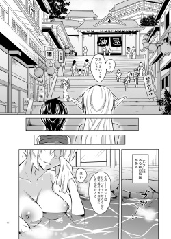 [SlapStickStrike (Stealth Changing Line)] Toaru Elf o Hikitorimashite Aki no Yado no Hi [Digital] page 5