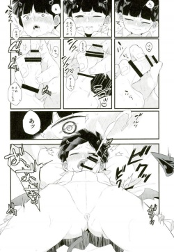 (ONE→HUNDRED 5) [P-ha (Kitochinman)] Inma-sama no Iu Toori (Mob Psycho 100) page 10