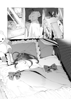 [HR (Honryo Hanaru)] Oningyo Asobi You-chan Hen [Digital] page 2