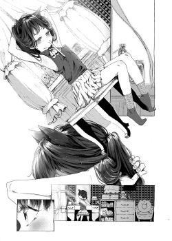[HR (Honryo Hanaru)] Oningyo Asobi You-chan Hen [Digital] page 6