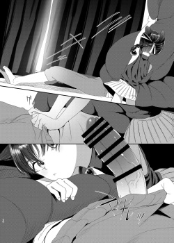 [HR (Honryo Hanaru)] Oningyo Asobi You-chan Hen [Digital] page 9