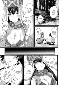 (COMIC1☆13) [Karuwani (Rama)] Nanmokanmo Mujikaku de Muboubi na Sanzou-chan ga Warui. | 모든게 무자각하고 무방비한 삼장 쨩이 나쁘다 (Fate/Grand Order) [Korean] [그림판전사] page 4