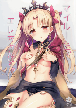 In My Room with Eresh.