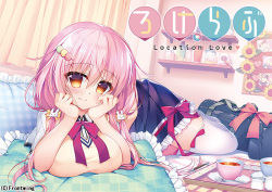 Loca Love -Location Love- Dousei x Kouhai