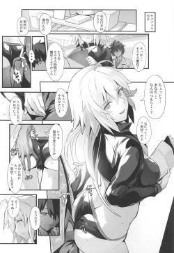 (C95) [Trinity Kyoudan (Yukisaki MIALE, Yodare)] Chaldea no Eromanga Sensei (Fate/Grand Order) page 9