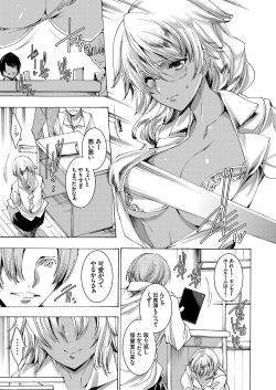 COMIC Grape Vol. 60 page 10