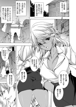 COMIC Grape Vol. 60 page 8