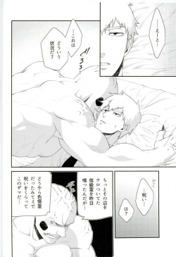 (SUPER26) [Sunege6 (Kuroko)] Yokujou Ekubo (Mob Psycho 100) page 2