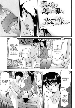 Koibito wa Tonari no Oku-san | My Lover is the Lady Next Door