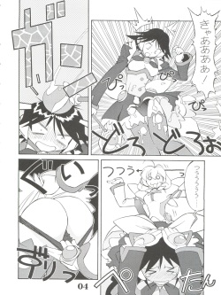 (CR33) [Circle AXZ (Sarashina Ryouichi, Shinobu Akira, Kannagi Kyouichi)] UNDER BLUE ALPHA (Corrector Yui) page 6