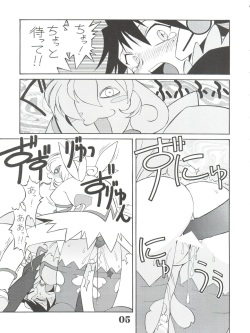 (CR33) [Circle AXZ (Sarashina Ryouichi, Shinobu Akira, Kannagi Kyouichi)] UNDER BLUE ALPHA (Corrector Yui) page 7