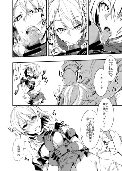 [Tonari no Dagashiya-san (ku-ba)] Dorufuro Tanoshii (Girls' Frontline) [Digital] page 4